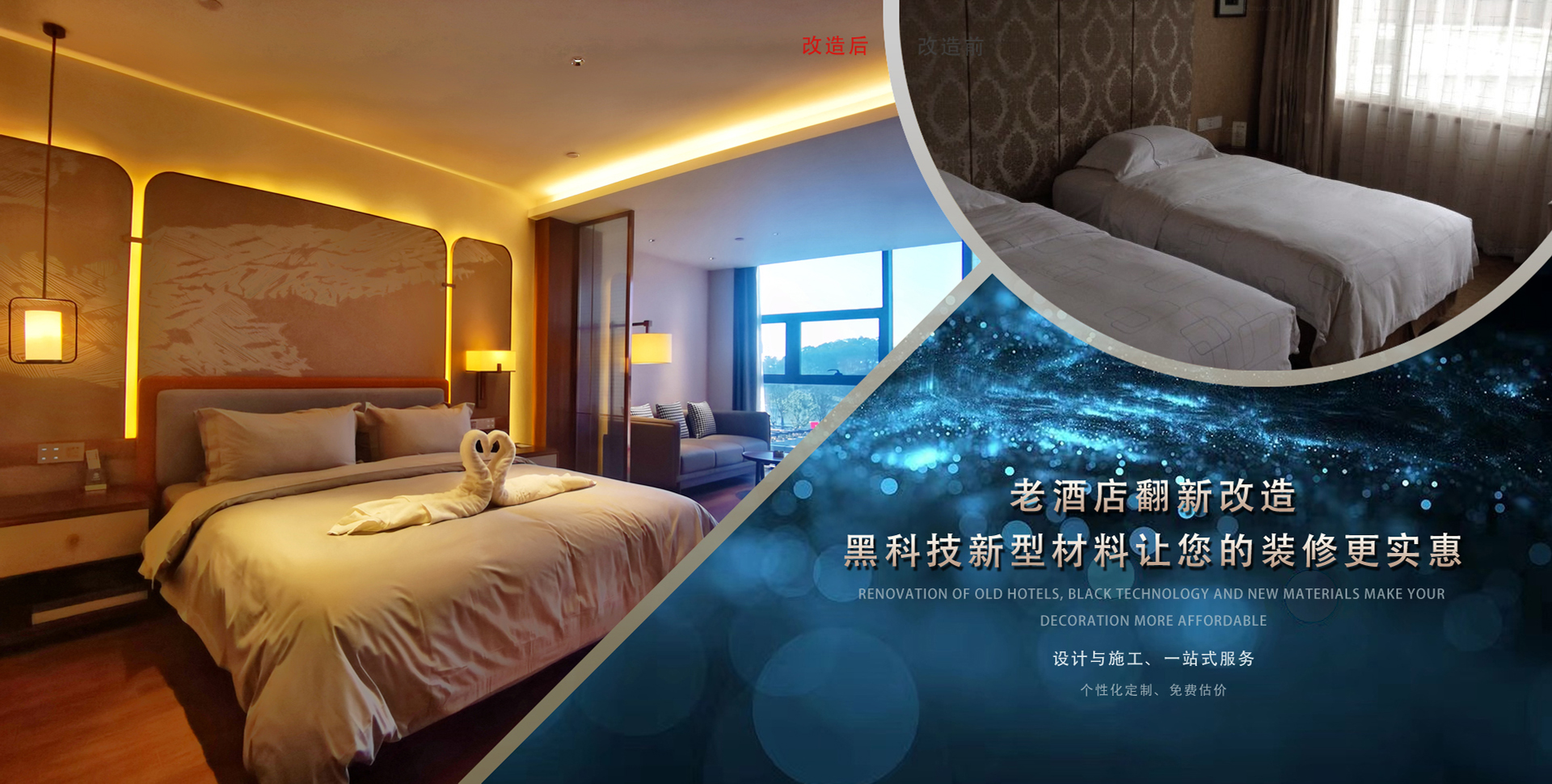 上海酒店装修设计_上海酒店装修设计公司_上海酒店装修设计公司哪家好